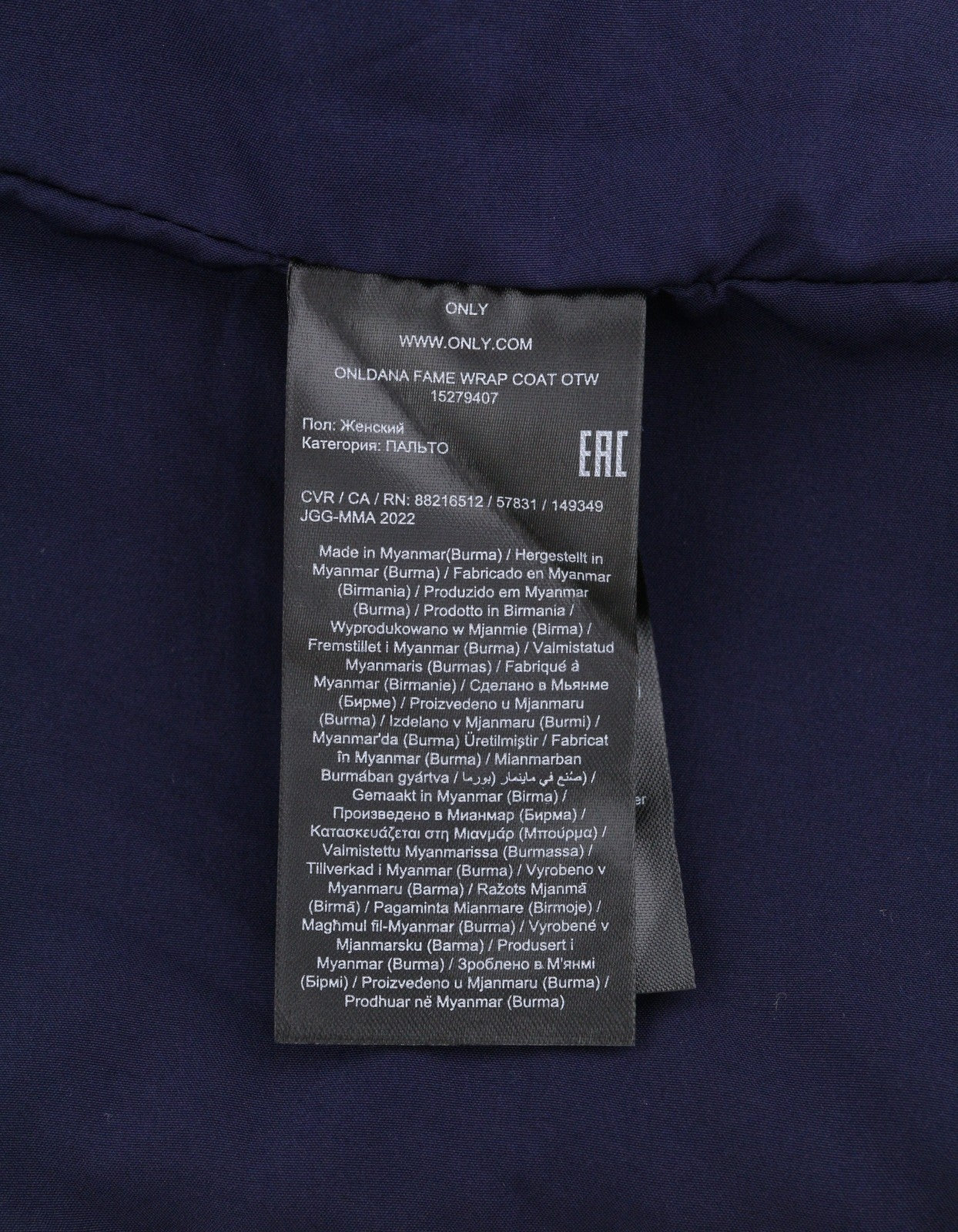 ONLY Dana Fame Wrap Women Coat XS Evening Blue Notch Lapel Belted Snap Buttons