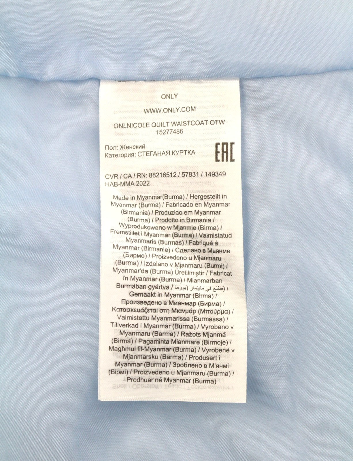 ONLY Nicole Quilt Women Waistcoat S Light Blue Padded High Neck Full Zip Vest