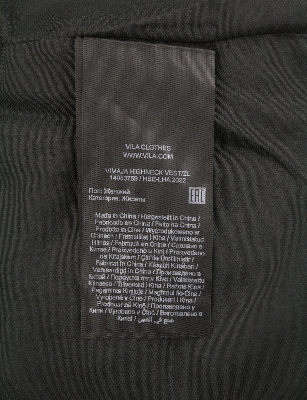 VILA Maja High Neck Women Waistcoat EU40 Black Floral Print Quilted Padded Vest