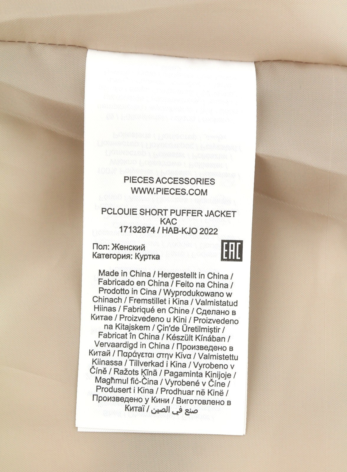 PIECES Louie Short Puffer Women Jacket XS Silver Mink Padded Quilted Hooded Zip