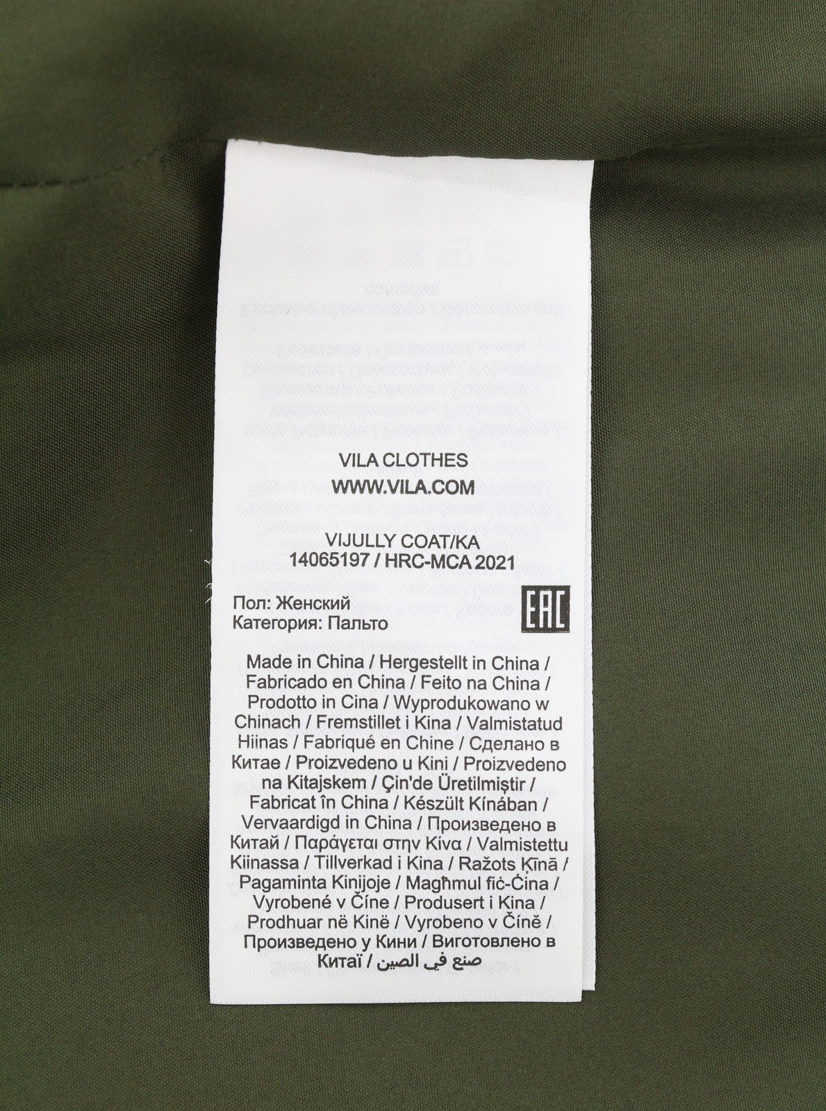 VILA Jully Women Coat EU36 Green Notch Lapel Button-Up Lined Mid-Length