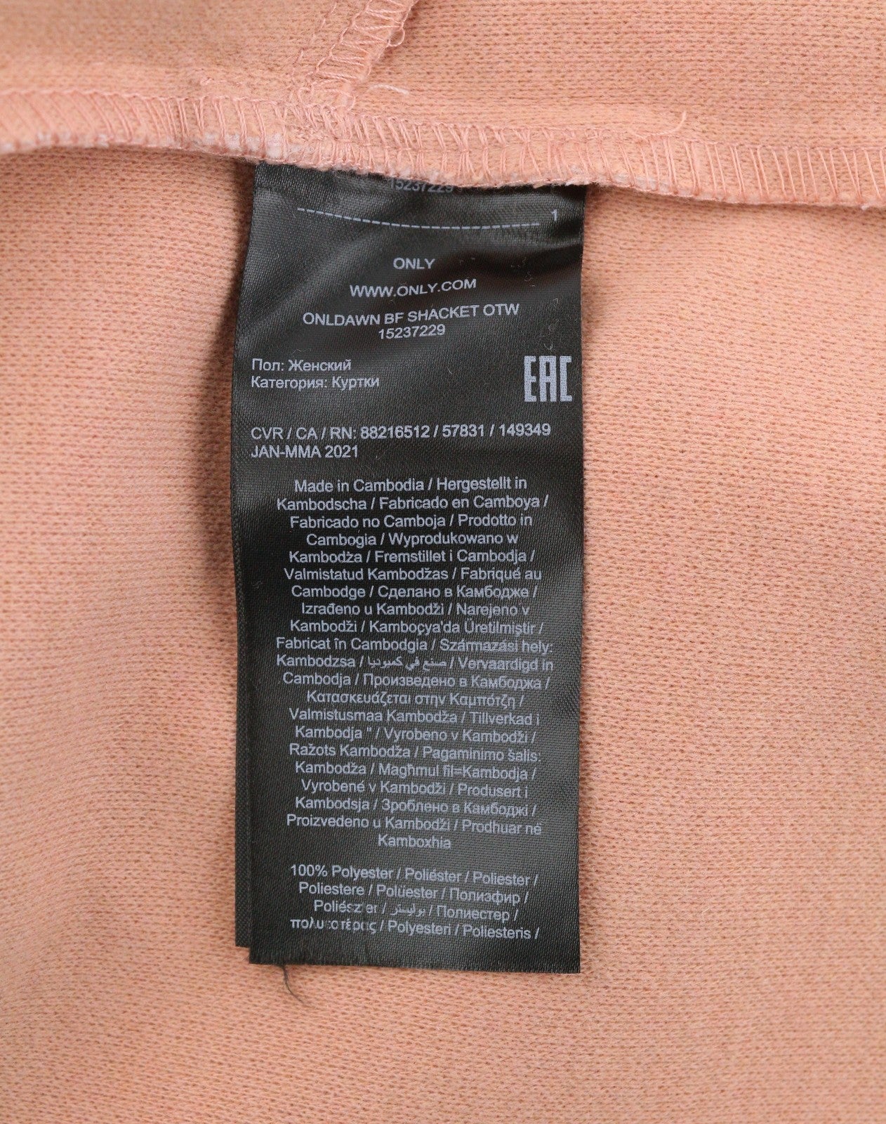 ONLY Dawn BF Shacket Women Coat M Light Pink Melange Snap Buttons Belted