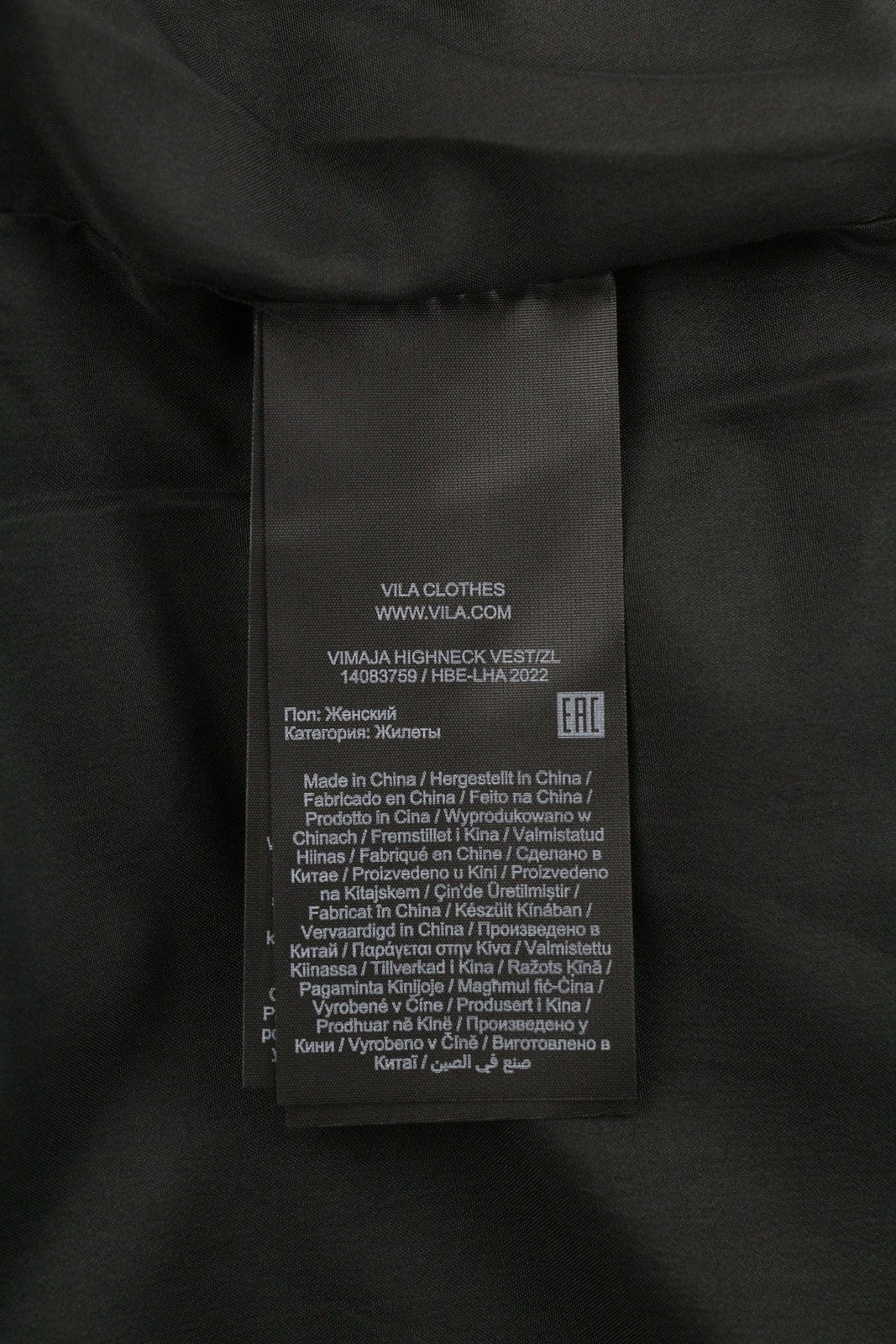 VILA Maja High Neck Women Waistcoat EU40 Black Leopard Print Quilted Padded