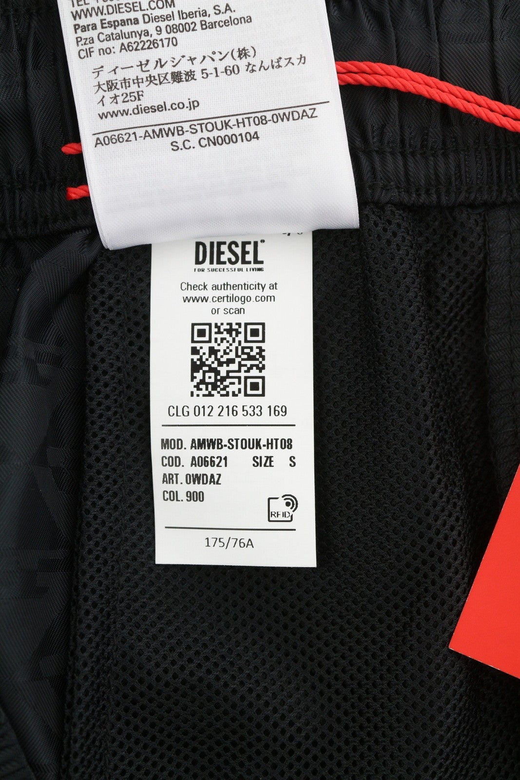 DIESEL Amwb-Stouk-Ht08 Men's Shorts S 55DSL Jacquard Sport Elastic Black