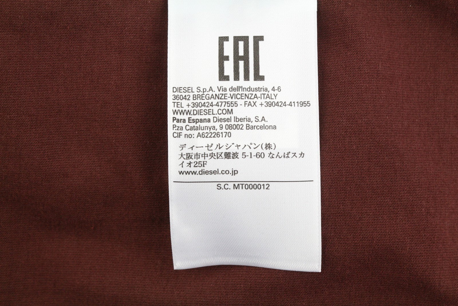 DIESEL T-Just-E35 Men's T-Shirt S Brown Stretch Tricot Crew Short Sleeve