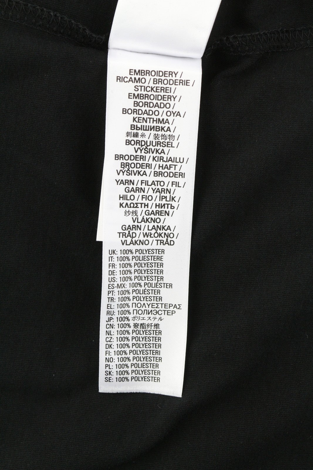 DIESEL T-Diegos-B6 Men's T-Shirt S Black Stretch Tricot Embroidered