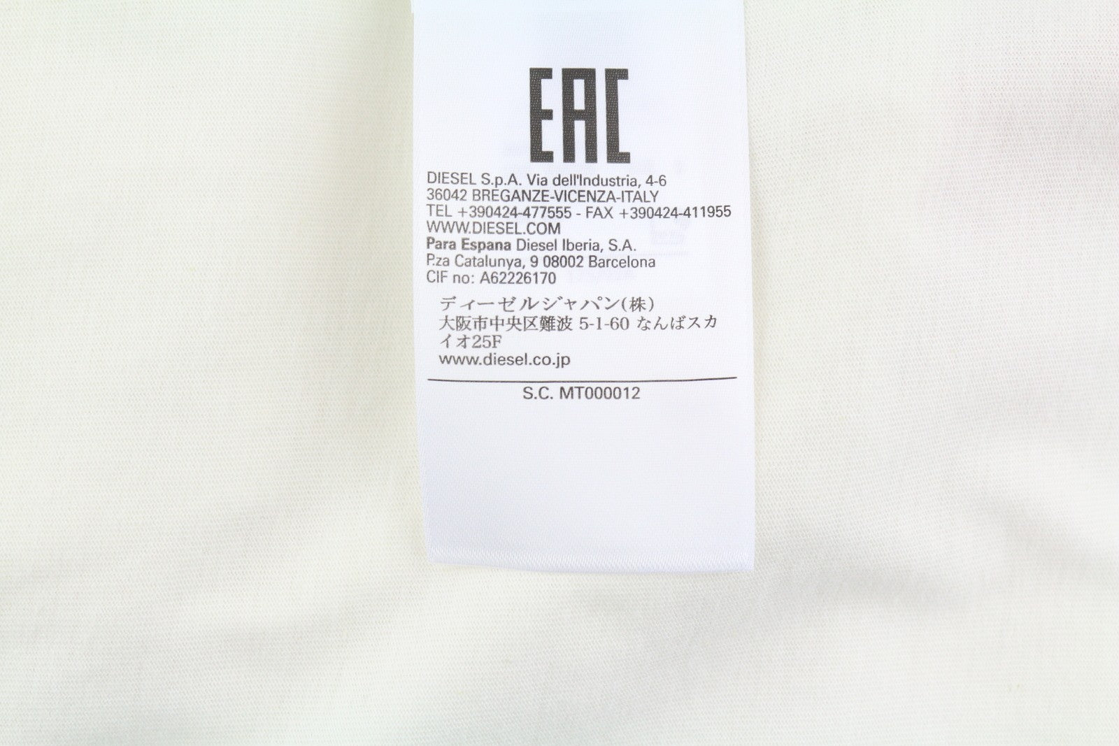 DIESEL T-Just-E35 Men's T-Shirt S White Stretch Cotton Crew