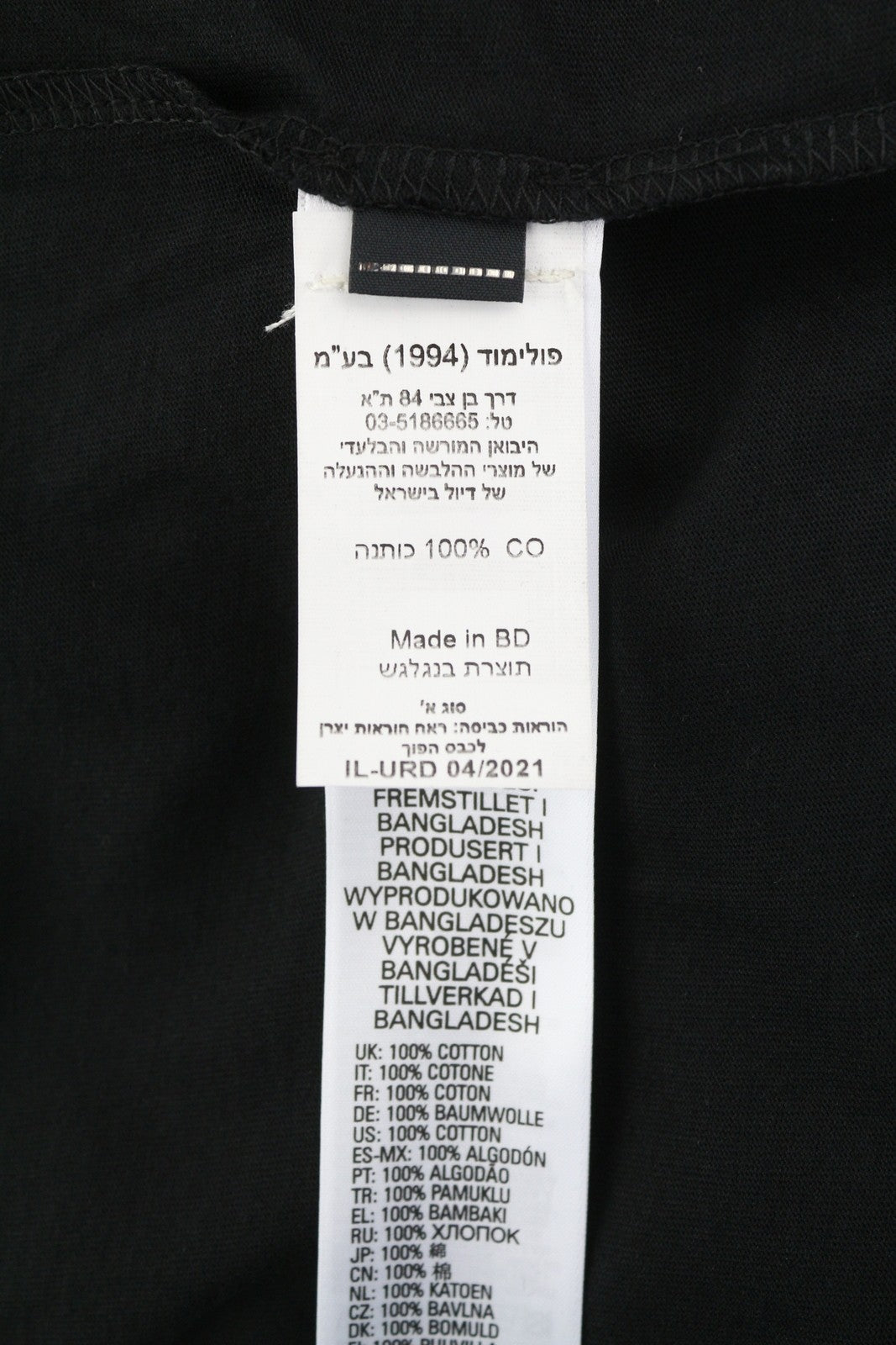 DIESEL T-Diegor-C3 Men's T-Shirt L Black Tricot Stretch Crew