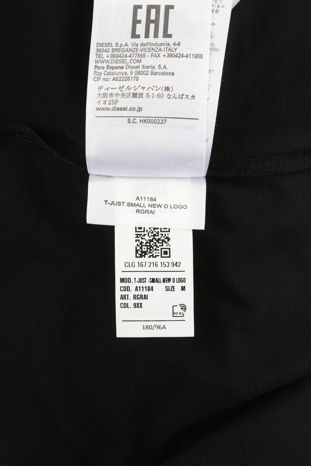 DIESEL T-Just-Small-New D Logo Men's T-Shirt M Black Tricot Front Logo