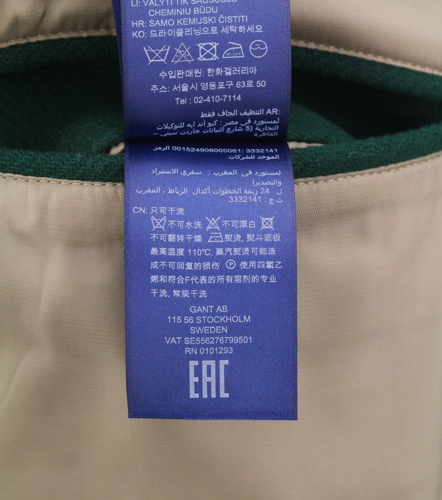 GANT Wool Varsity Men Jacket L Forest Green Snap Buttons Spread Bomber RRP475