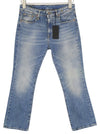 Jeans Kick