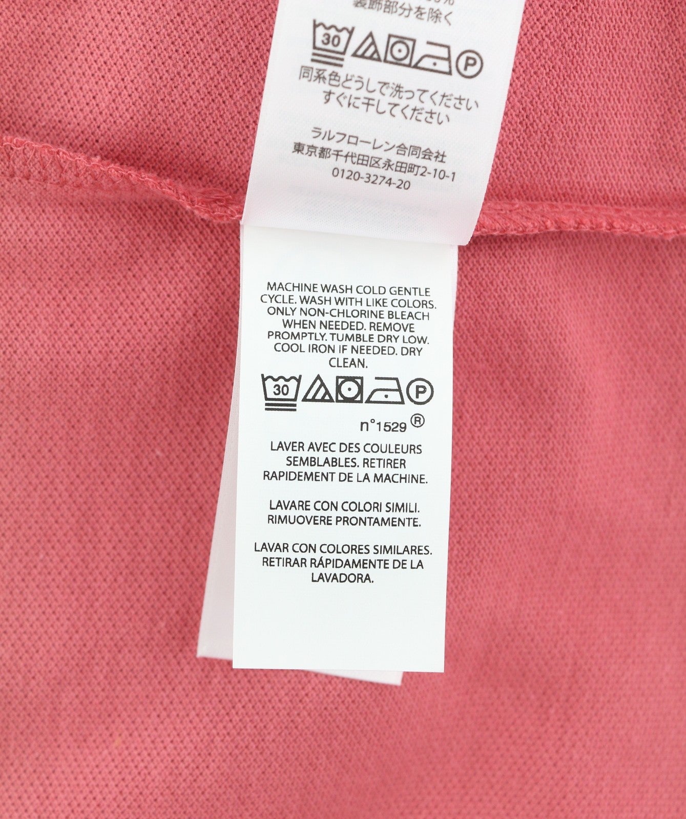 RALPH LAUREN Custom Slim Fit Men's T-Shirt S Red Polo Short Sleeve RRP119