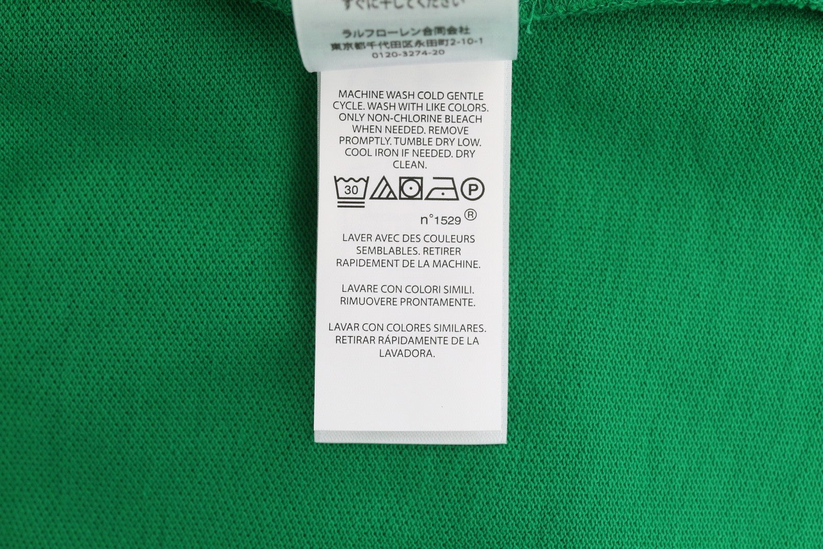 RALPH LAUREN Men's Polo M Green Custom Slim Fit Short Sleeve