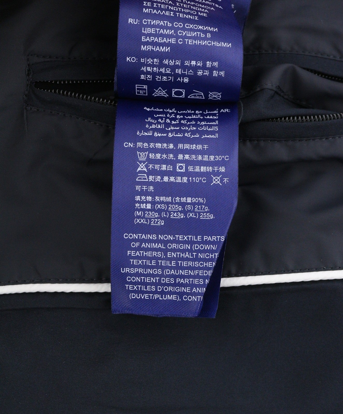 GANT Classic Down Long Women Jacket M Black Quilted Hooded Mid-Length