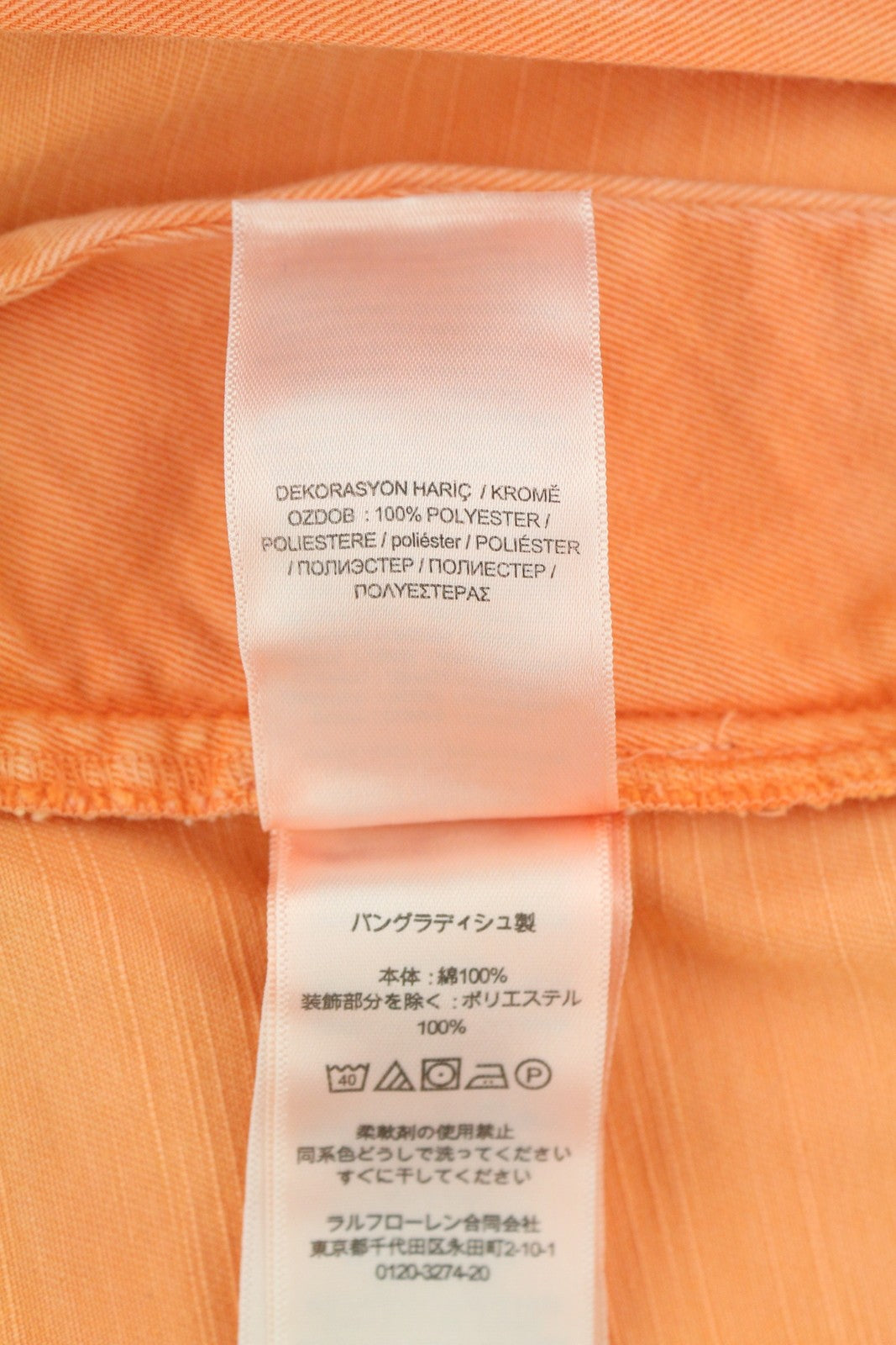 RALPH LAUREN Men's Shorts W36 Orange Salinger Straight Logo RRP236