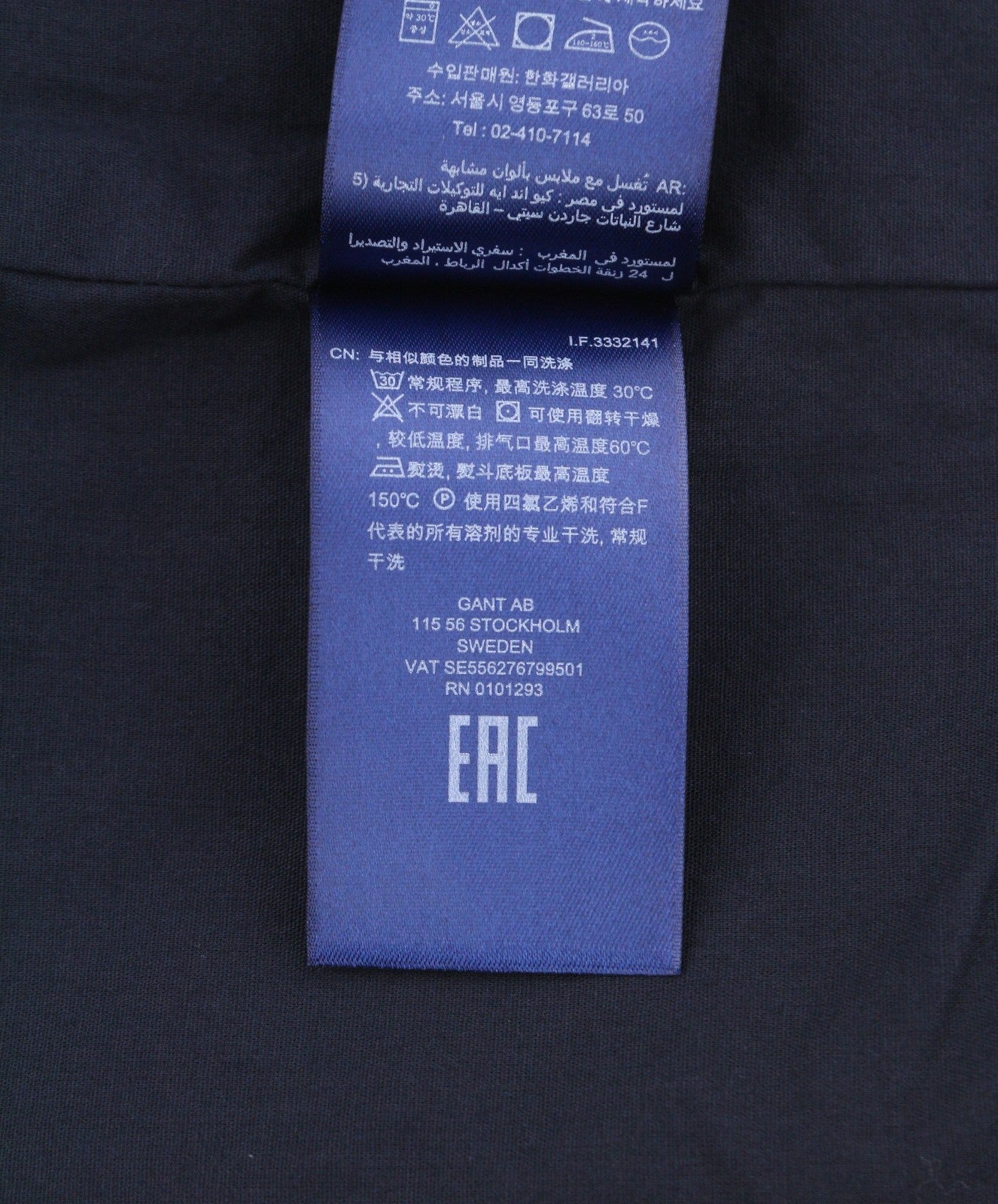 GANT Linen Blend Blouson Women Jacket L Evening Blue Lightweight Bomber