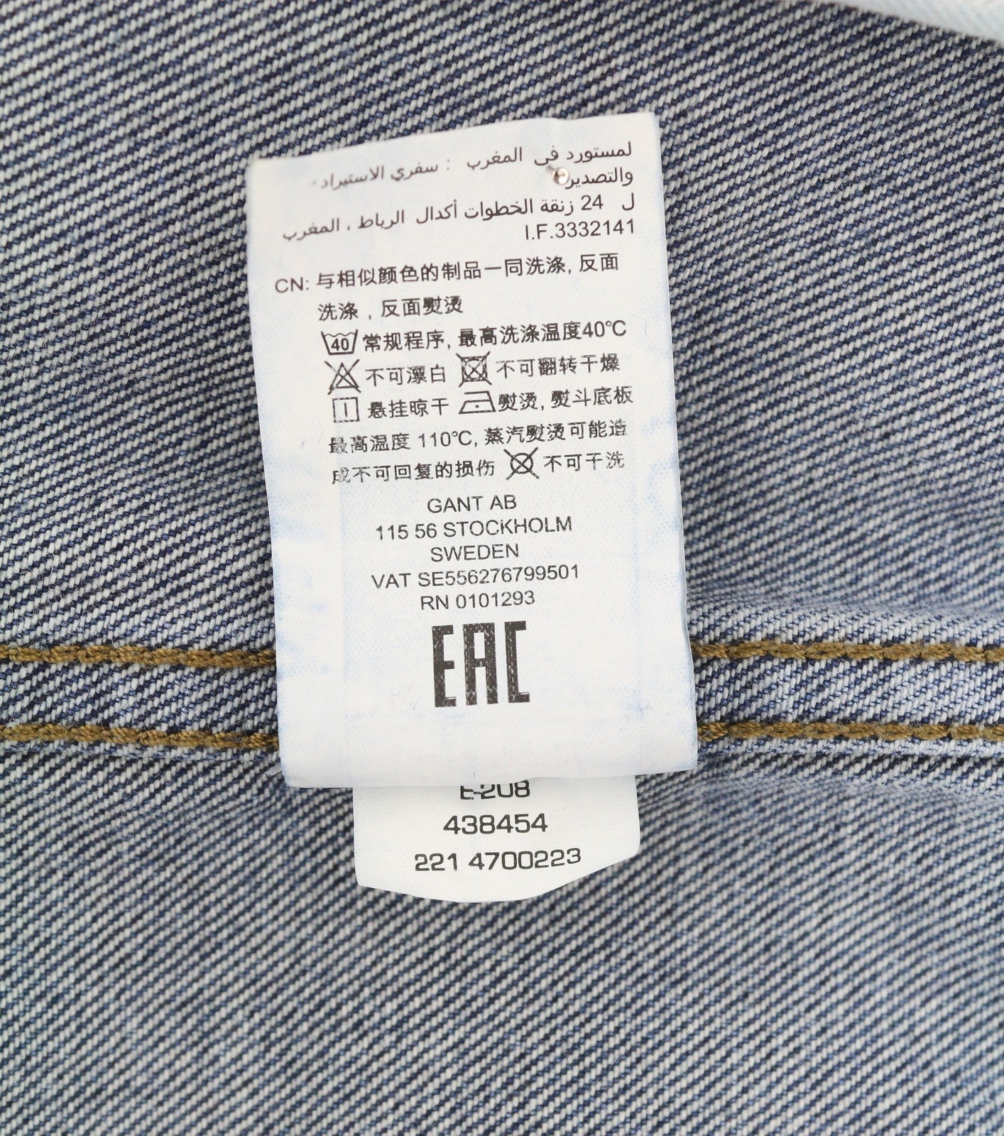 GANT Denim Trucker Women Jacket XL Light Blue Bronken In Faded Button-Up