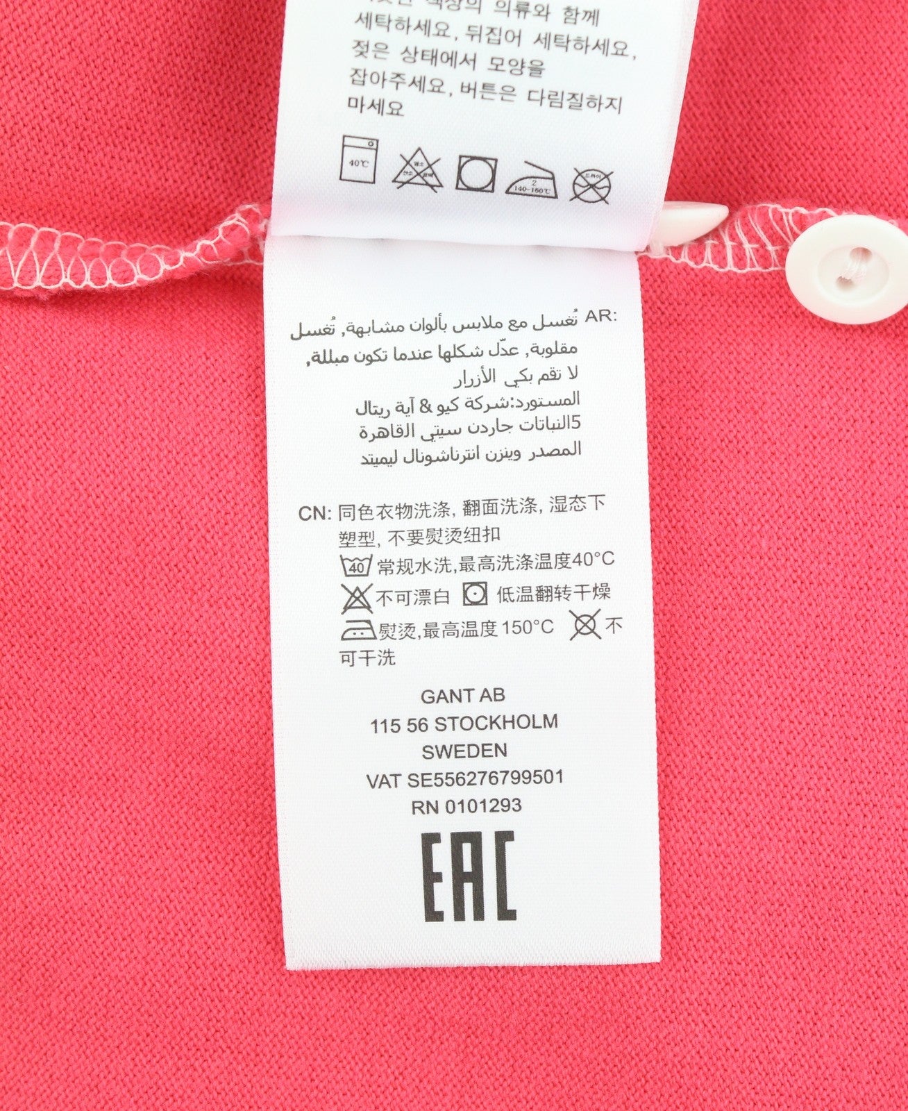 GANT Mixed Striped Heavy Rugger Women T-Shirt S Watermelon Red Polo Rugby