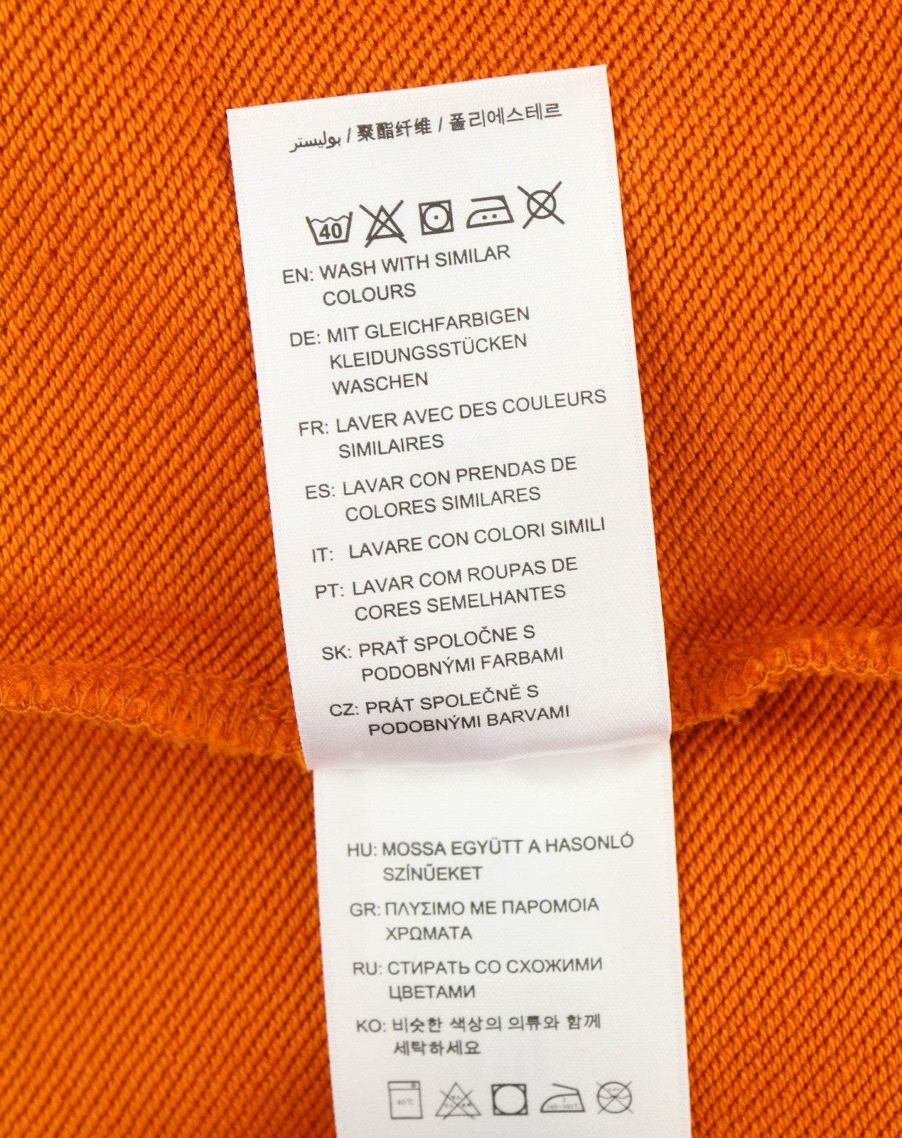 GANT Color Lock Up C-Neck Women Sweatshirt XS Savannah Orange Oversized Pull On