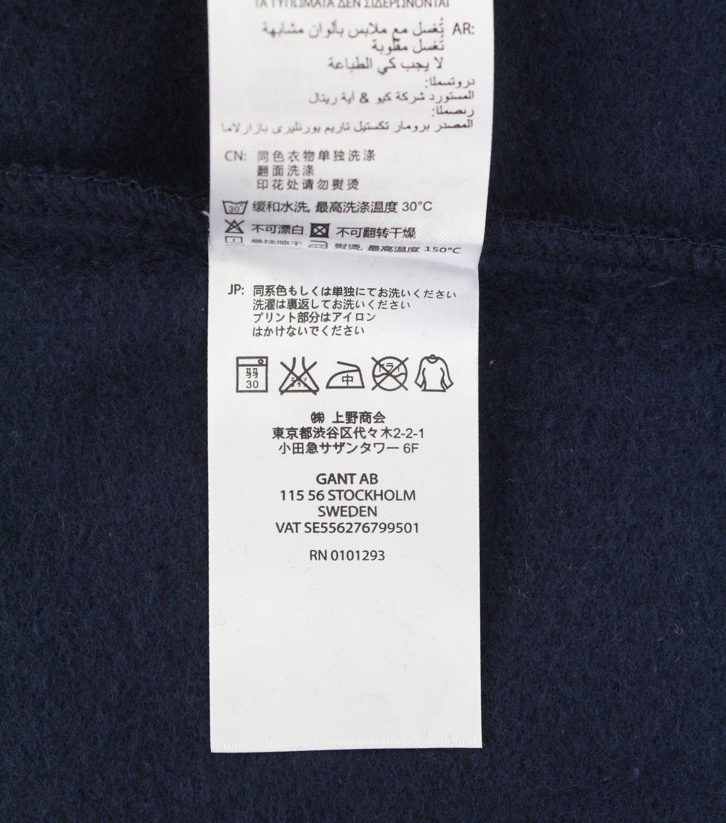 GANT New Haven Women Hoodie M Dark Blue Front Logo Kangaroo Pocket Pull On