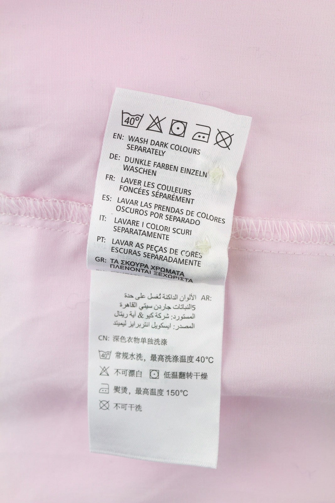 GANT Oversized Women's Pink Broadcloth Shirt EU34 Cotton Button Up