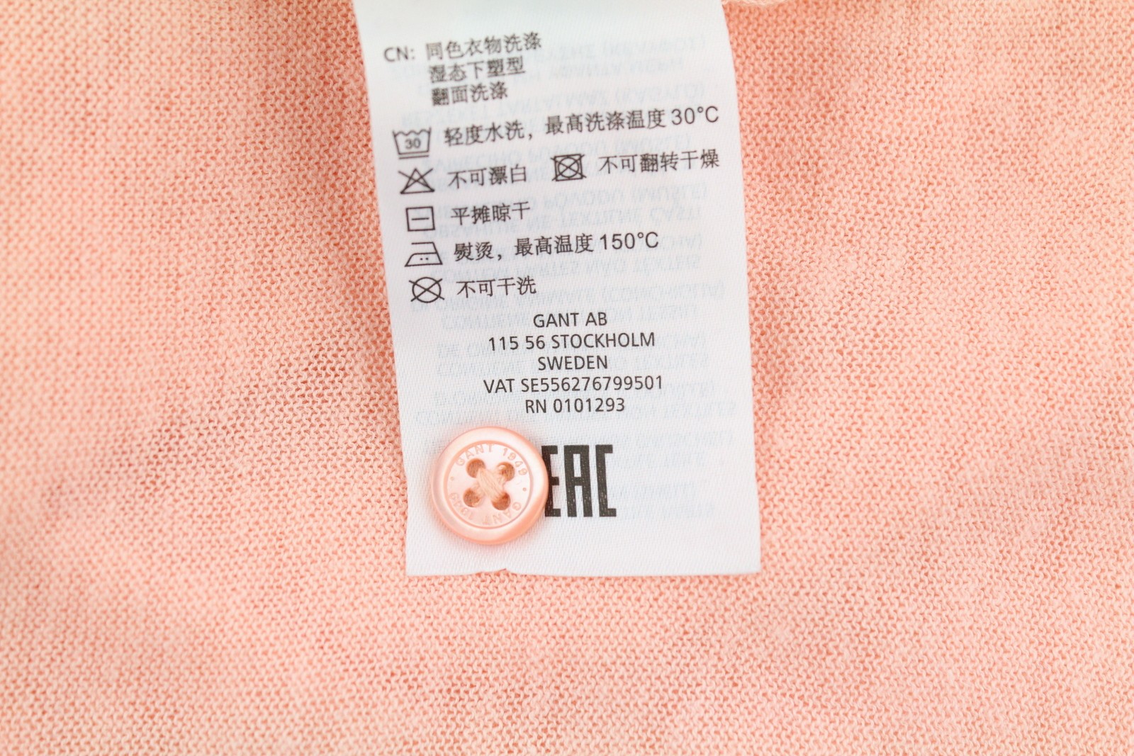 GANT Women's Peach Linen Blend Cardigan S Fine Knit V-Neck Button Jumper