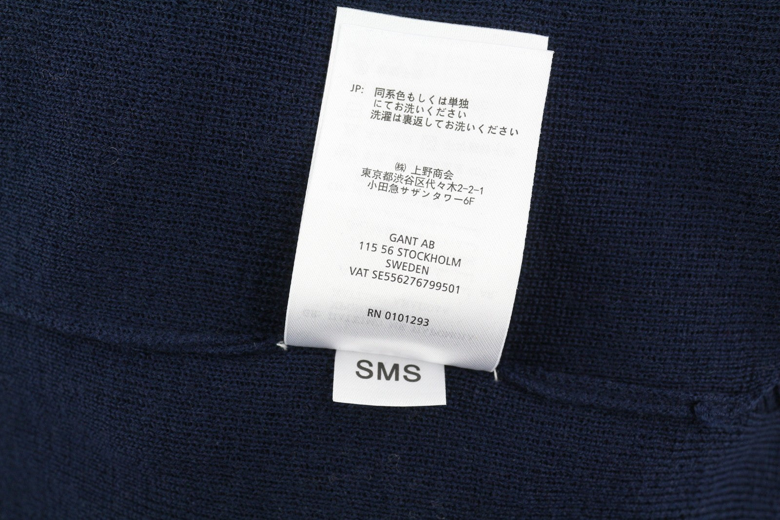 GANT V Back Women's Oversized Merino Jumper S Dark Blue Knit