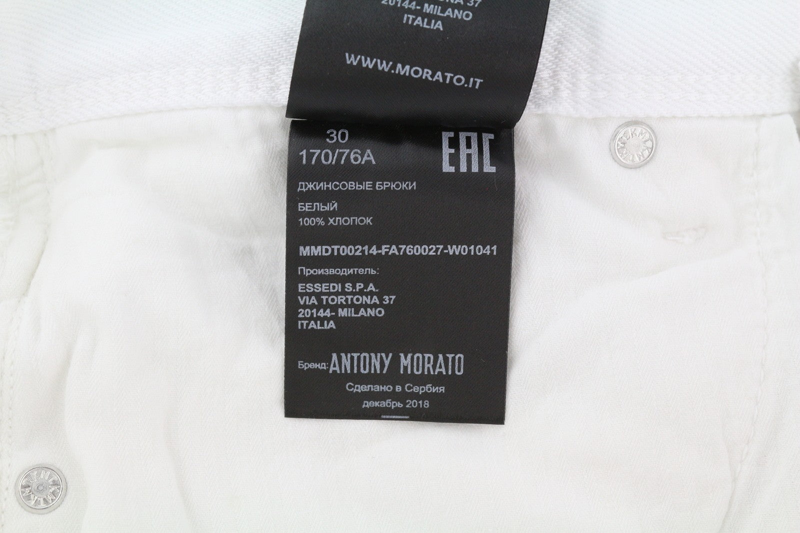 ANTONY MORATO Argon Men's Jeans W30 White Denim Slim Fit Ankle Button Fly