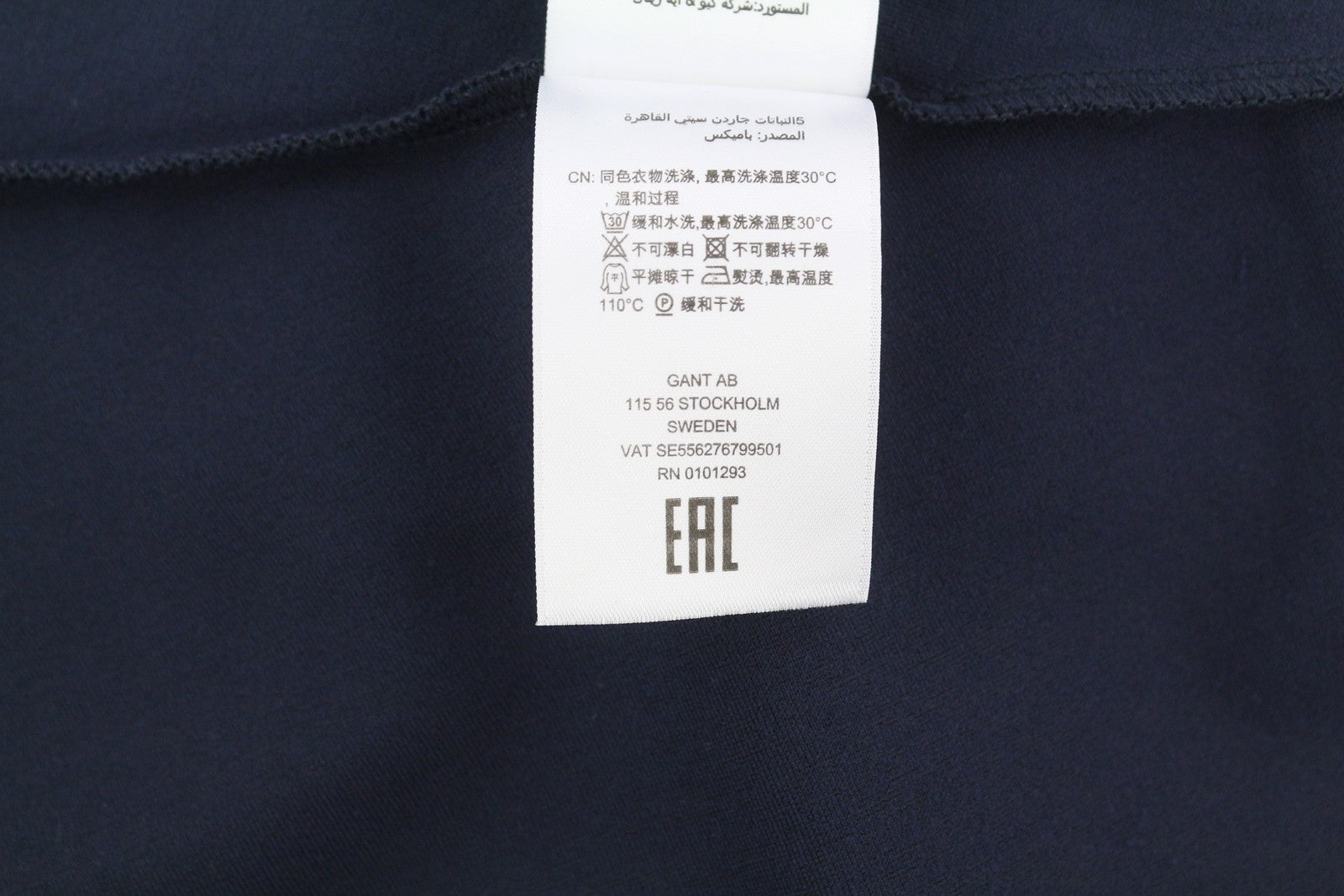 GANT Meadow Holeseam Jersey Women's Dress S Blue Stretch Short Sleeve Knee