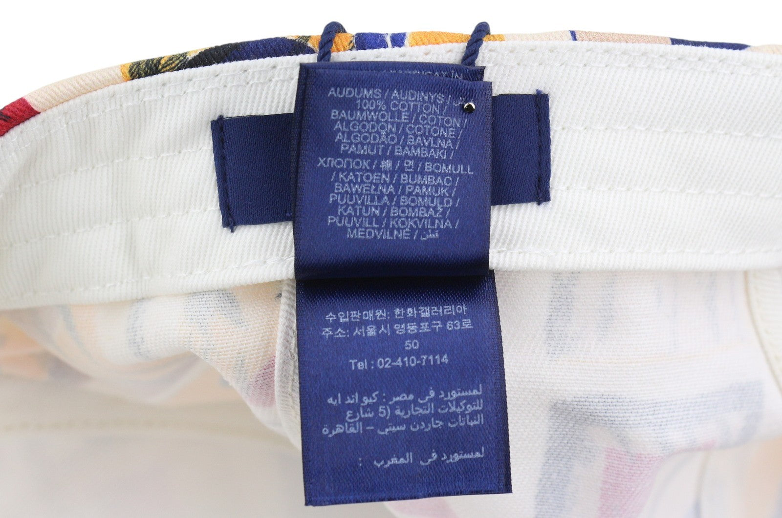 GANT Rough Weather Men Cap OS Multicolor Patterned All Seasons Baseball