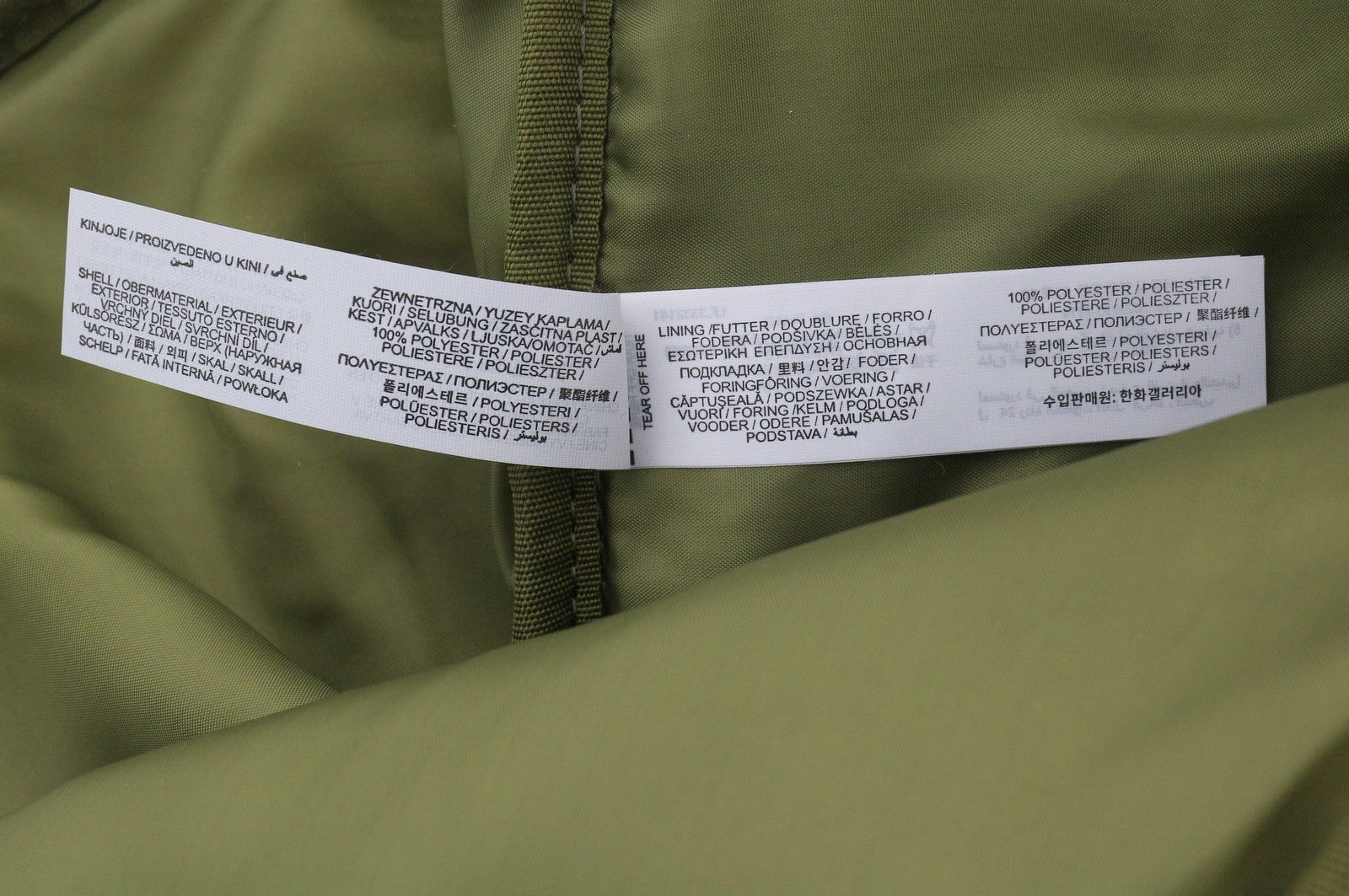 GANT Retro Shield Backpack Men Bag OS Utility Green Front Logo Adjustable Straps