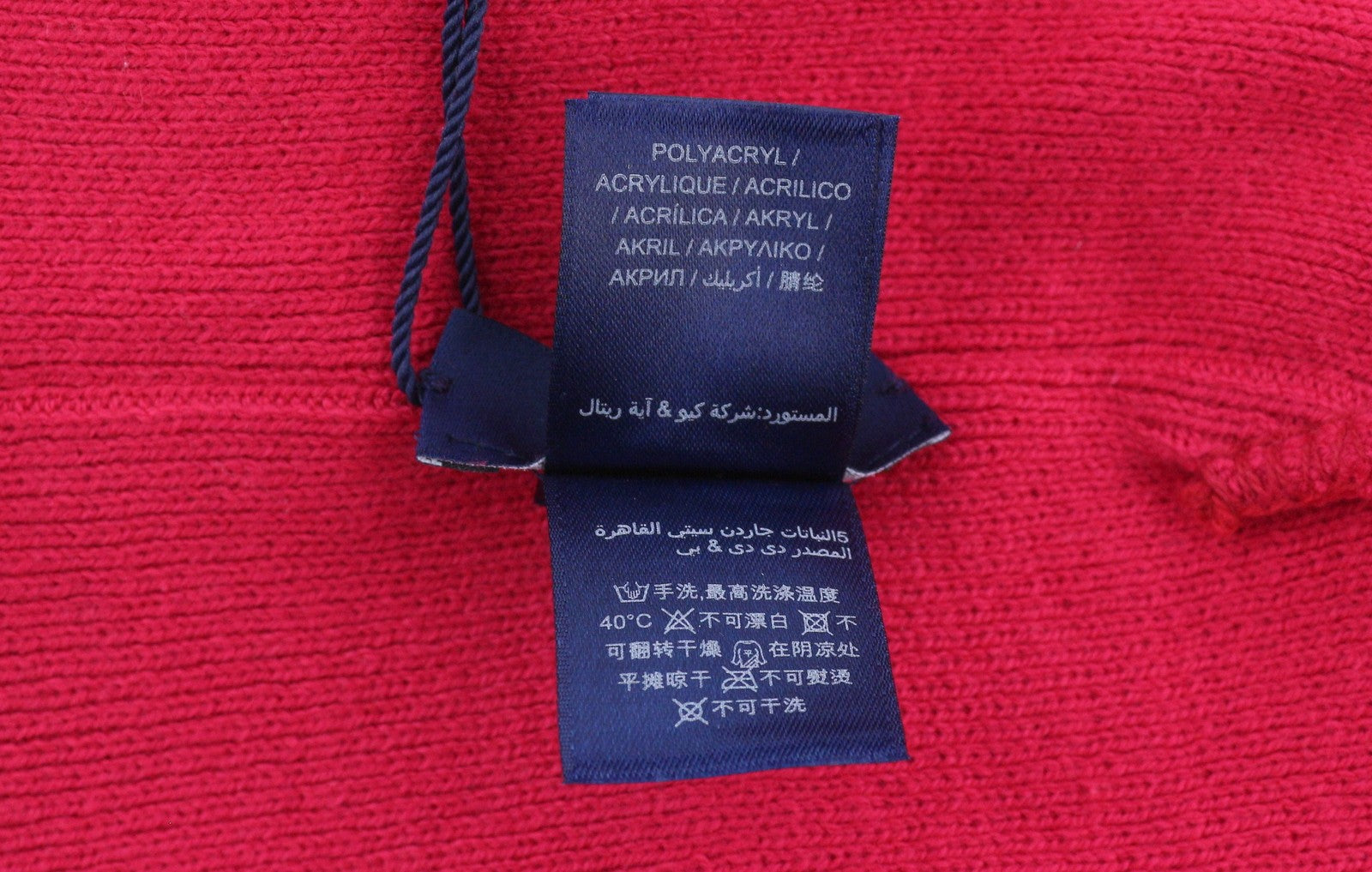 GANT Logo Knit Men Hat OS Love Potion Pink Embroidered Stretch Beanie Unisex