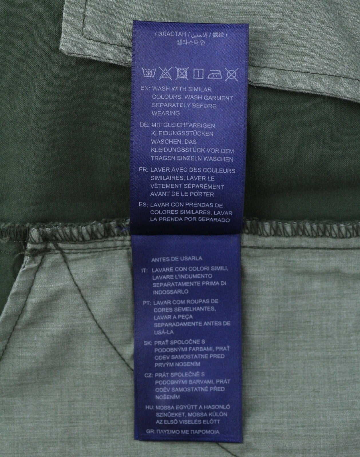 GANT Brushed Extra Slim Chino Men Trousers W32/L34 Thyme Green Zip Fly Casual