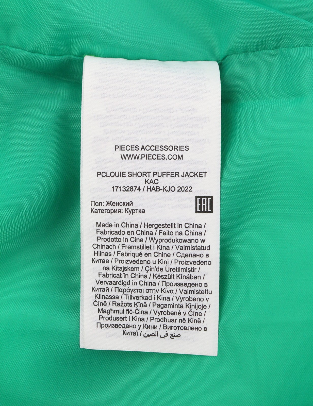 PIECES Louie Short Puffer Women Jacket L Green Drawstring Waist Padded Hooded