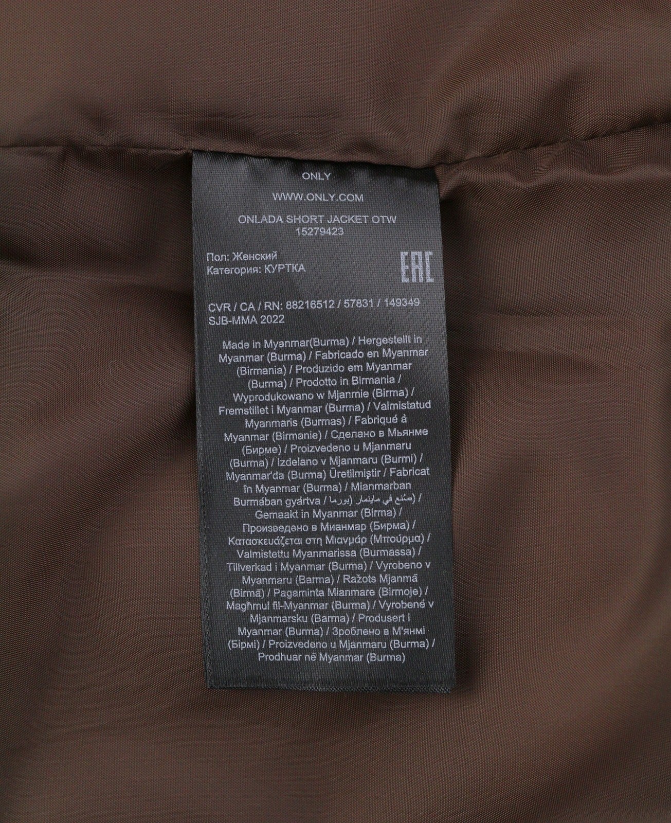 ONLY Lada Short Women Jacket XS Brown Padded Quilted Hooded Full Zip Puffer