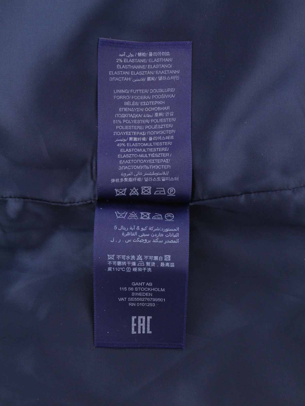 GANT Women Skirt EU36 Blue Herringbone Zip Fly Lined Pencil Mini