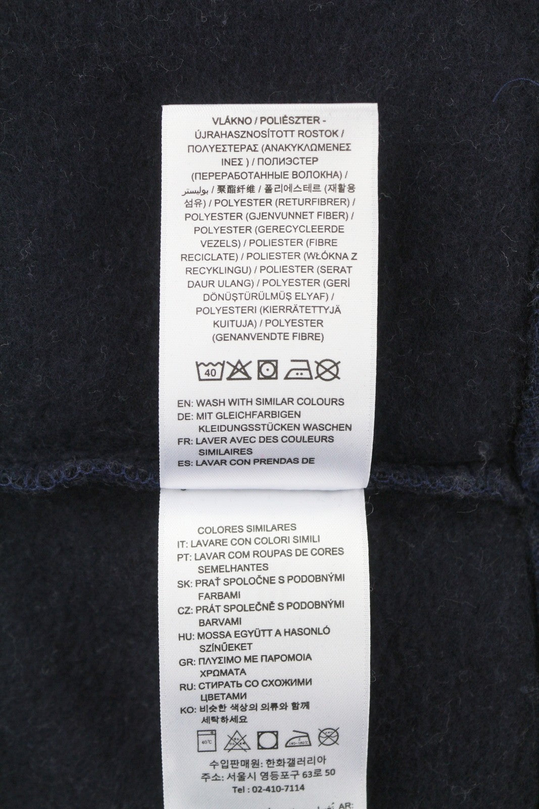 GANT Retro Logo Block C-Neck Women Sweatshirt S Evening Blue Oversized Pull On