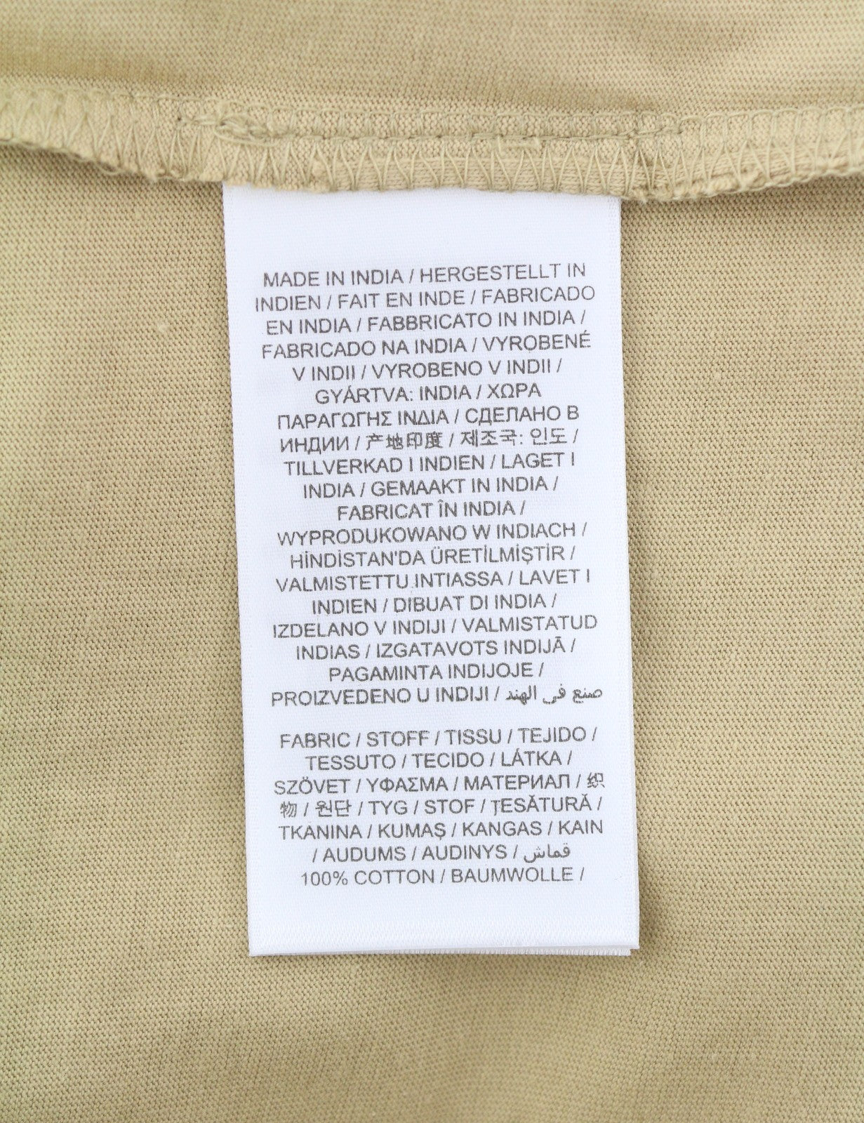 GANT Tonal Archive Shield Men T-Shirt M Hazelwood Beige Tricot Crew Short Sleeve