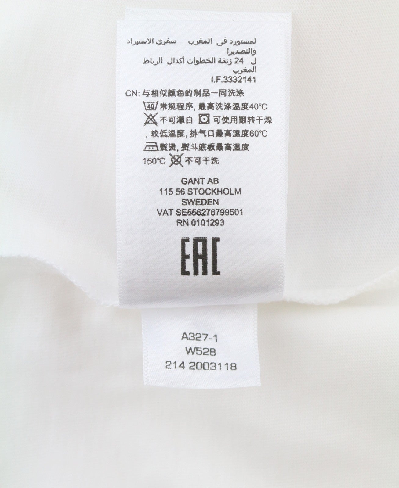 GANT Banner Shield SS Men T-Shirt M White Cotton Tricot Crew Neck Short Sleeve