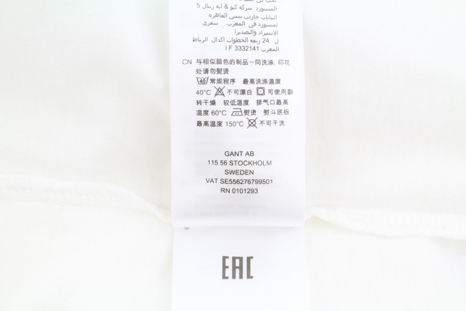 GANT Summer SS Women T-Shirt L White Crew Neck Front Logo Tricot Short Sleeve