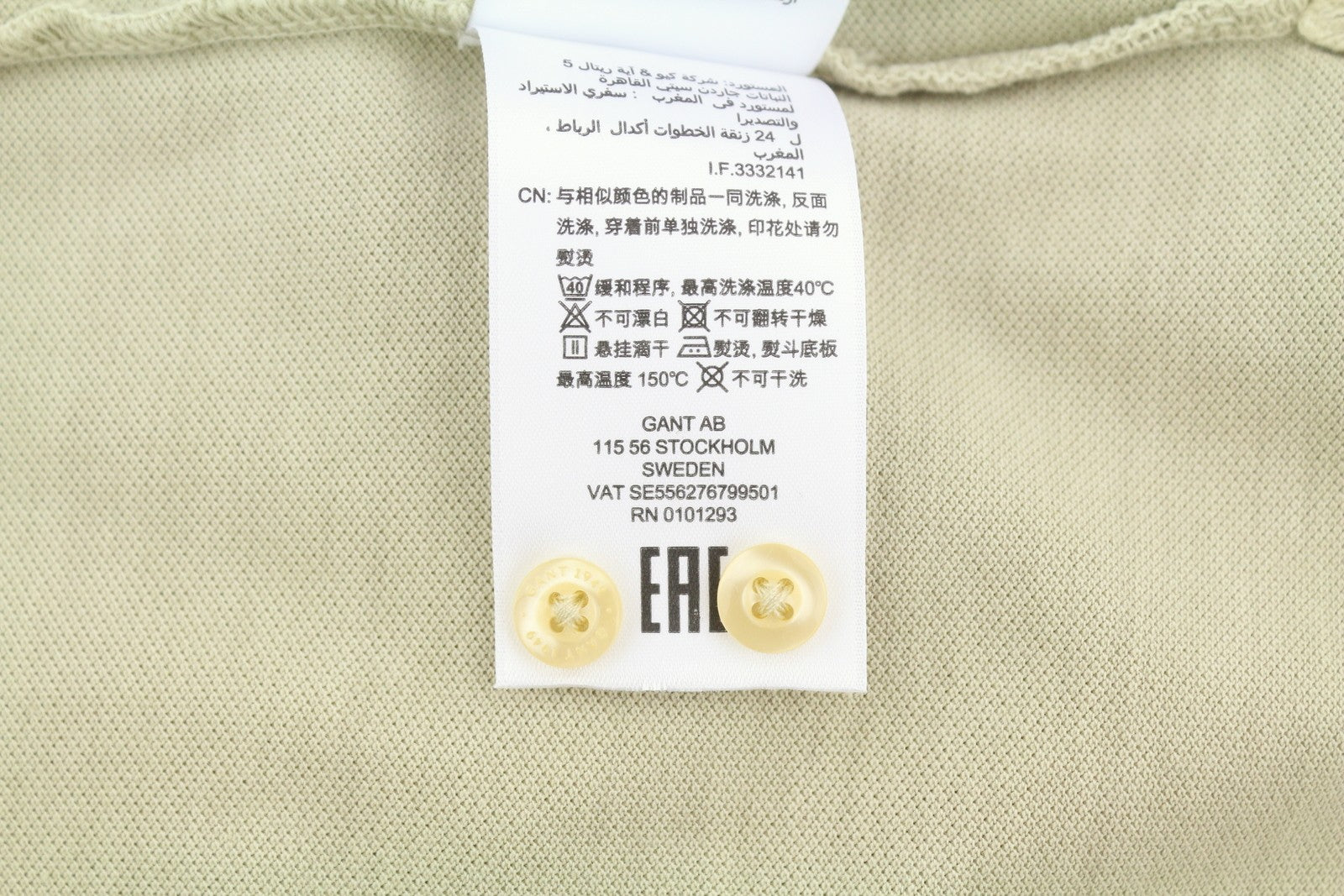 GANT Sunfaded SS Polo Pique Women T-Shirt M Desert Beige Faded Short Sleeve