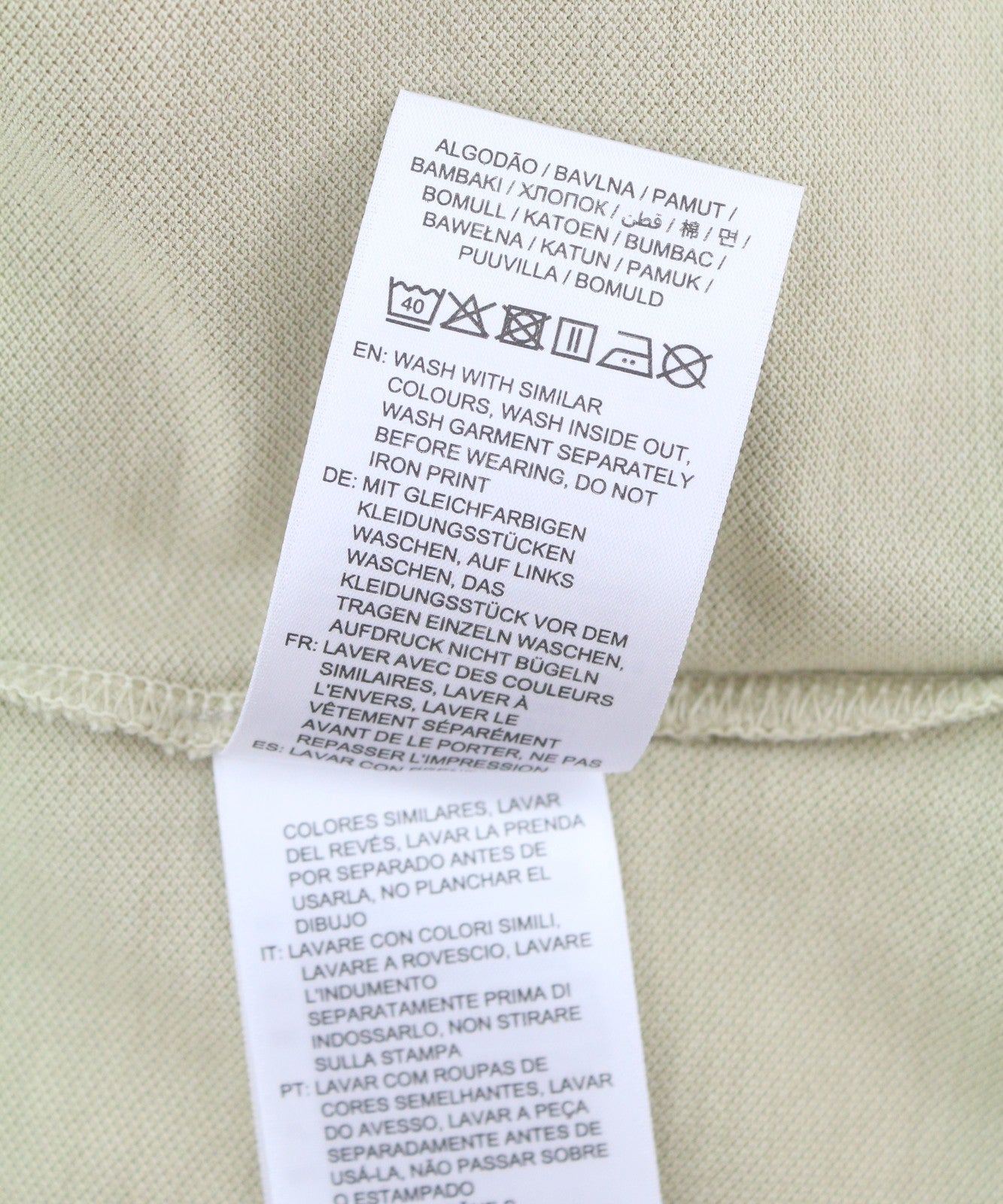 GANT Sunfaded SS Polo Pique Women T-Shirt M Desert Beige Faded Short Sleeve