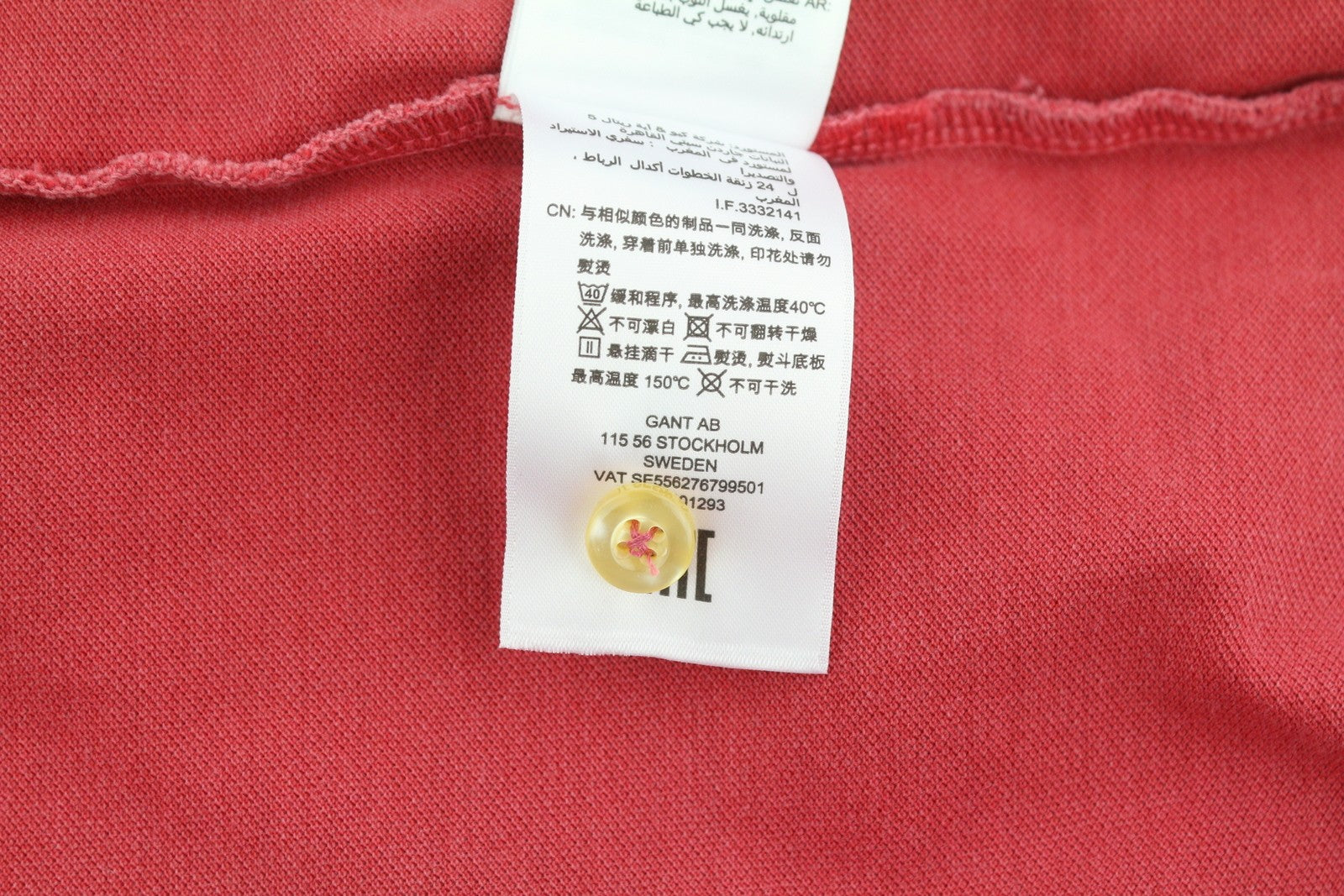 GANT Sunfaded Pique SS Rugger Men Polos 2XL Equestrian Red Short Sleeve T-Shirt