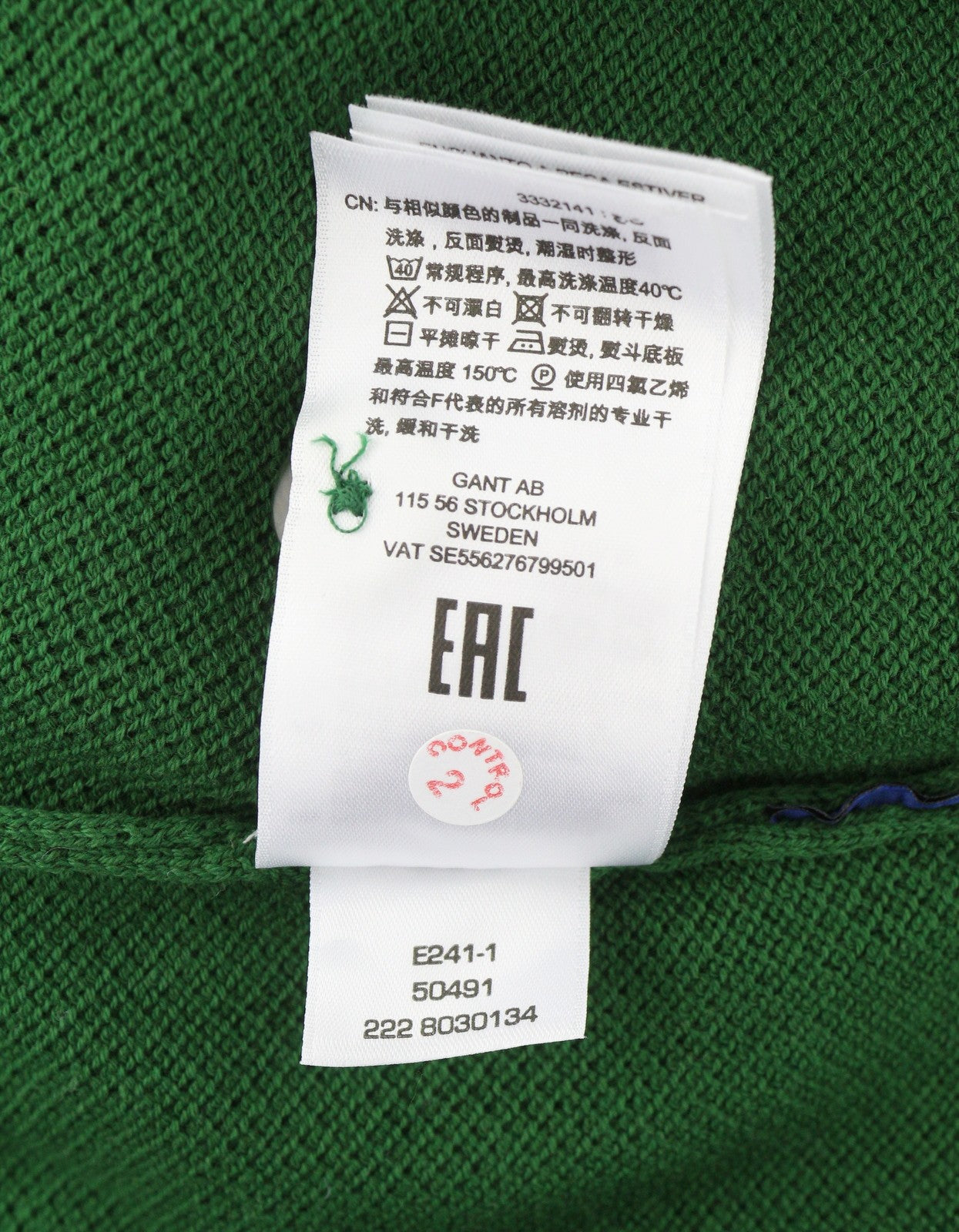 GANT SS Pique Texture Men Polos S Forest Green Organic Short Sleeve T-Shirt