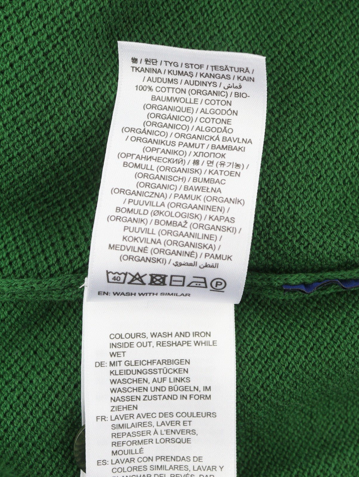 GANT SS Pique Texture Men Polos S Forest Green Organic Short Sleeve T-Shirt