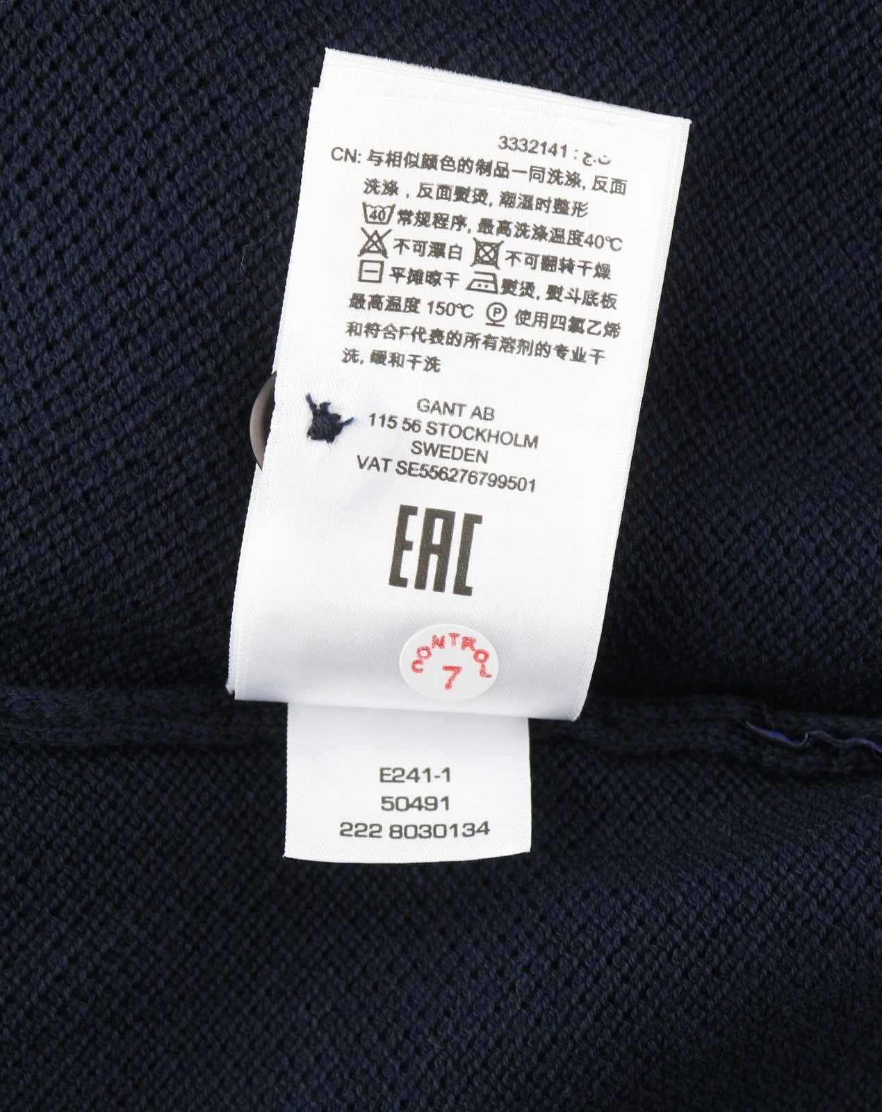 GANT SS Pique Texture Men Polos 3XL Evening Blue Organic Short Sleeve T-Shirt