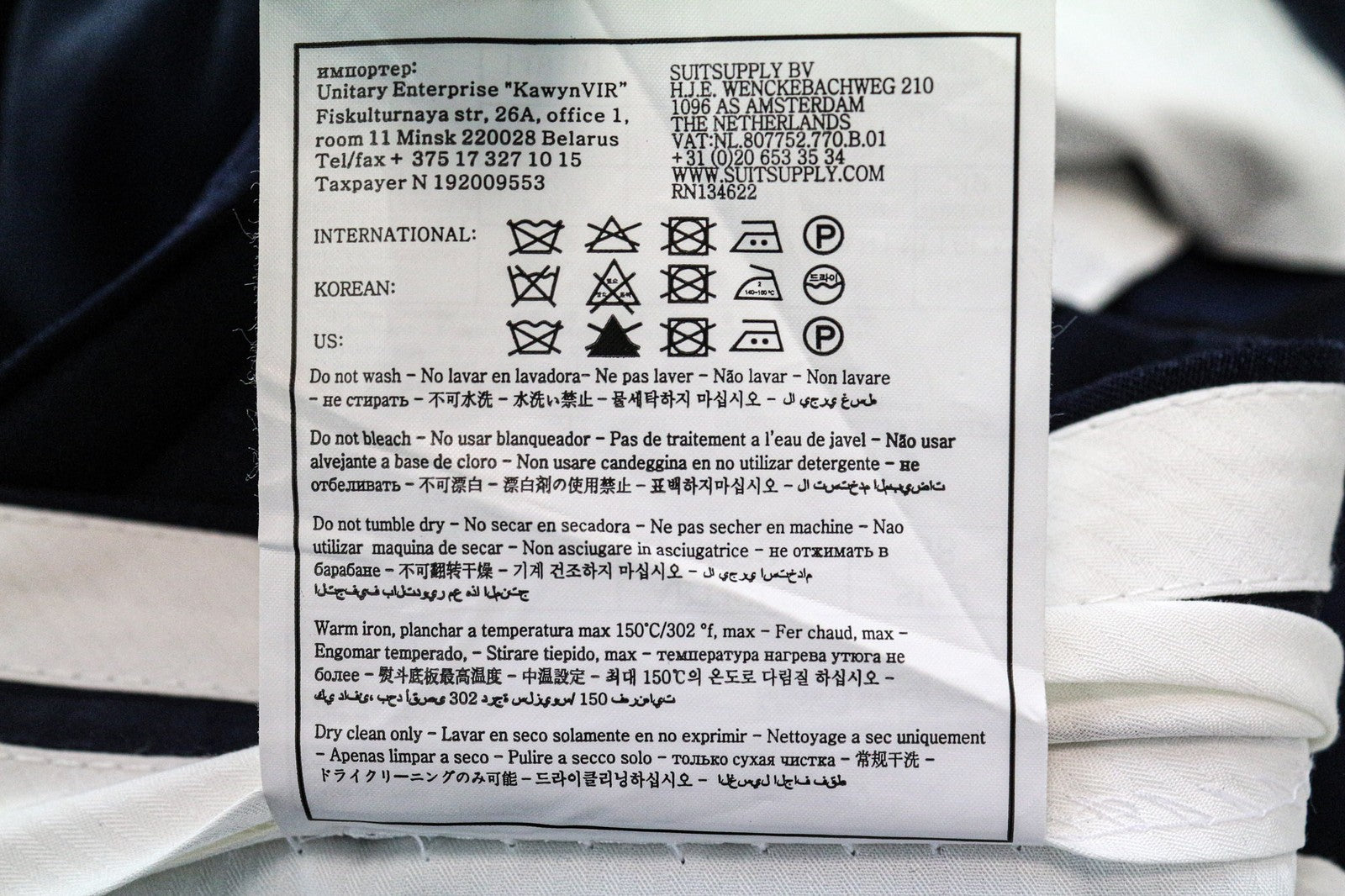 SUITSUPPLY Soho Men's Trousers UK48R Blue Slim Wool Linen Melange Flat-Front