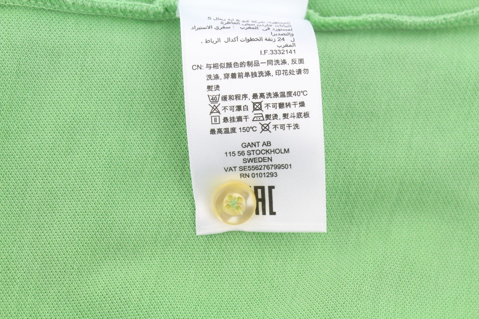 GANT Sunfaded Pique SS Rugger Men Polos S Absinthe Green Embroidered T-Shirt