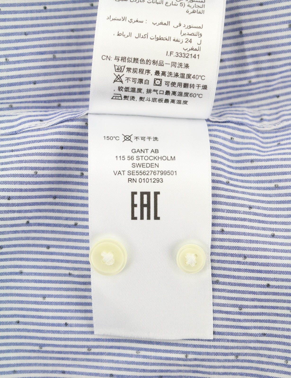 GANT Slim Banker Dot BD Men Shirt S College Blue Striped Button-Down Casual