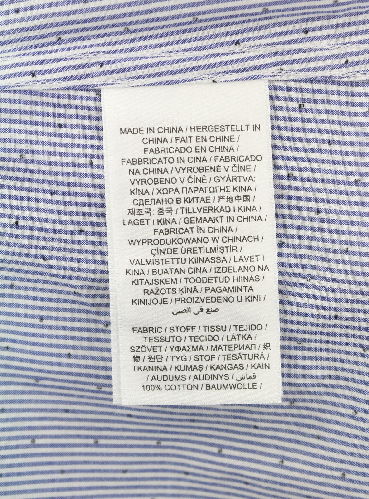 GANT Slim Banker Dot BD Men Shirt S College Blue Striped Button-Down Casual